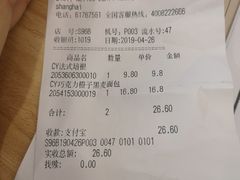 -Olé精品超市(上海虹桥南丰城店)