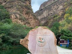 -湖洞水自然风景区