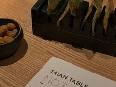 -泰安门Taian Table(镇宁路店)