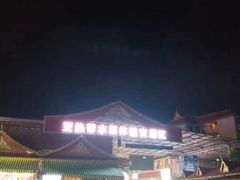 -曼阁市场水果批发市场