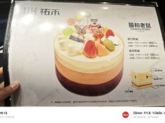-UH祐禾(武汉武商MALL店)