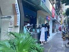 -芳婆糕团店(王府大街店)