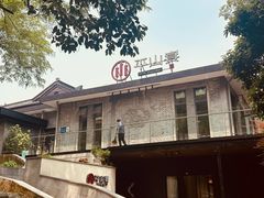-平山宴(瘦西湖店)