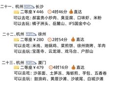 -西湖文化广场