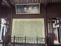 -东坡赤壁风景名胜区