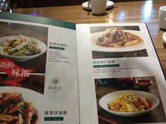 菜单-胖老汉椒麻鸡清真新疆菜(西御街店)