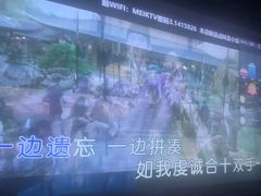 -魅KTV·AI辅唱(人民广场旗舰店)