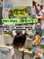点击看大图 -奈尔宝·儿童乐园·亲子餐厅(星河湾店)