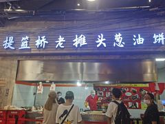 -CITY MART城市集市·里弄(北外滩来福士广场店)