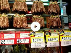 -皇上皇腊味店(下九路店)