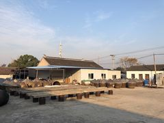 -苏州市吴中区光福窑上花果蜜饯厂