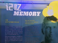 -广东科学中心