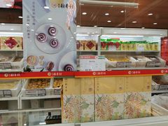 -北京稻香村(第三店)