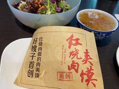 -好嫂子酱猪手•农家菜(蒲黄榆店)