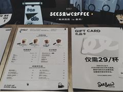 -Seesaw Coffee(苏州中心店)