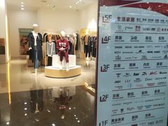 -王府井百货熙地港店