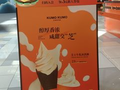 -鹏欣水游城
