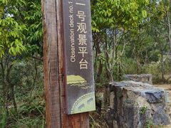-七娘山