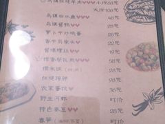 菜单-乌镇那一年小院主题餐厅(甘泉西路店)