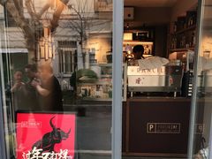 门面-Punchline Coffee&Roaster(同济大学店)