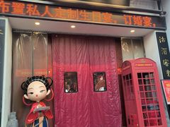 -淮安宴·淮扬菜(清河路一店)