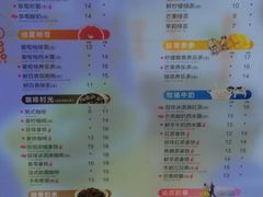 菜单-CoCo都可(湖滨银泰店B区店)