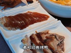 羲和烤鸭-羲和雅苑•北京烤鸭(乐园道万象城店)