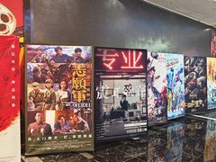 -春天国际影城(中庚漫游城杜比全景声店)