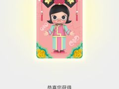 -泡泡玛特POPMART(上海环球港店)