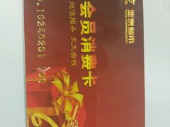 -亚泰超市(经开店)
