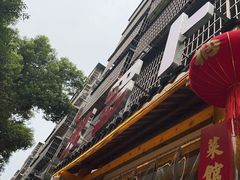 -笨罗卜浏阳菜馆(高桥永祥店)