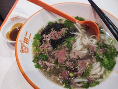 -拼二潮汕牛肉粿条(花城汇店)