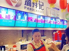 -潘祥记鲜花饼(科技路旗舰店)
