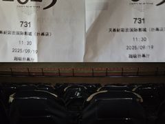 -天幕新彩云国际影城(激光巨幕店)