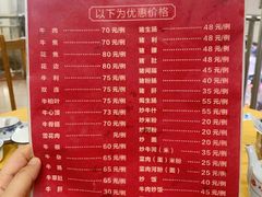 -大戚饭店(泰华路店)