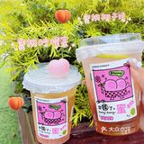 喝桃子🍑啦❗又是被柠檬森林拿捏住的一天~