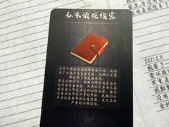-剧狐剧本杀(徐汇1号店)