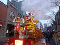 -丰盛里