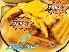 虾油露鸡-味德丰·酱鹅(上海打浦路店)