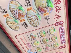-流浪地图剁椒卤汁拌饭(未来城购物广场店)