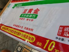 -南城十里潮汕鲜牛火锅·鲜虾生滚粥(融汇老商埠店)