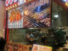 -乐乐姐超级土豆(中关村5号店)