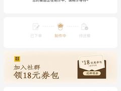 -满记甜品(湖滨店)