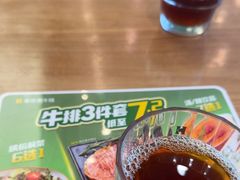 -豪客来牛排(红豆万花城店)