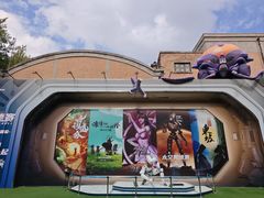 -西安电影制片厂