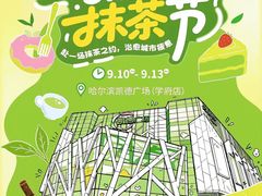 -凯德广场(学府店)