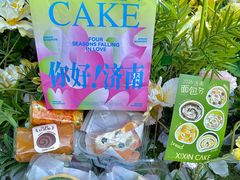-济南恒隆广场