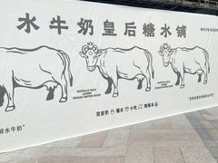 -向西村(地铁站)