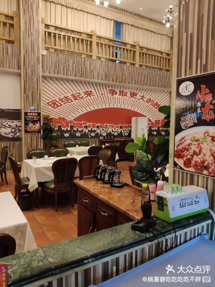 菜品丰富,味道不错.是大华小区一带首选饭店.