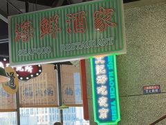 -楠火锅(哈尔滨金爵万象店)